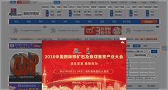 Desktop Screenshot of mybxg.com